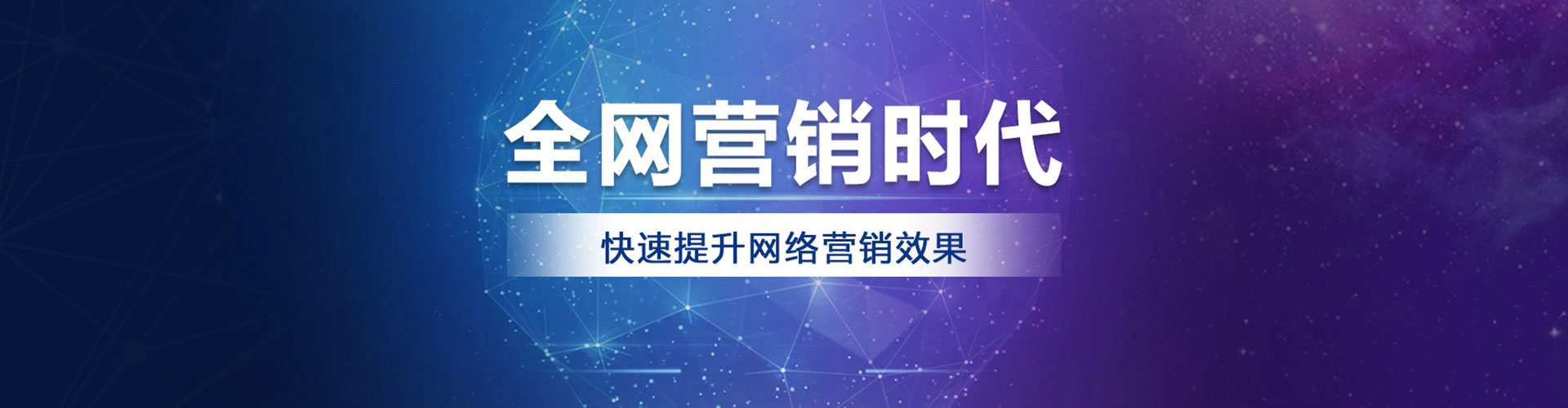 略阳如何做sem